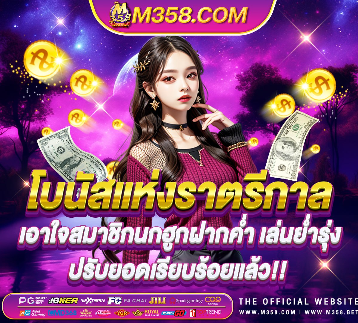 pg clamp ราคา online casino slot game providers